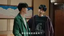 Tập 17 Trở Lại Năm 2000: Theo Đuổi Nàng Hoa Khôi Cùng Bàn
