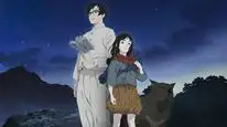 Tập 1 Hikari no Ou