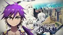 Tập 07 Magi: Sinbad Phiêu Lưu Ký