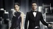 Tập 2 Trả Lại Thế Giới Cho Em