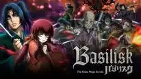 Tập 7 Basilisk: Kouga Ninpou Chou