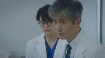 Tập 17 Bác Sĩ Tim