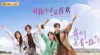 Tập 4 Xin Hãy Yêu Chàng Y Tá