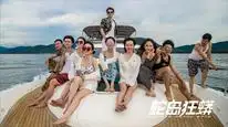 Tập FULL Đảo Rắn