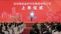 Tập 29 Núi Và Biển Của Tôi