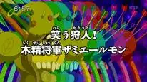 Tập 36 Digimon Xros Wars