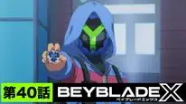 Tập 40 Beyblade X