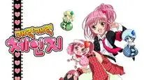 Tập 5 Shugo Chara! Party!