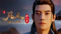 Tập 72 Phàm Nhân Tu Tiên