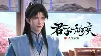 Tập 2 Everything is Fine with the Emperor