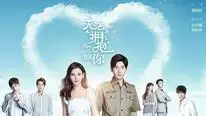 Tập 2 Không Thể Ôm Lấy Em