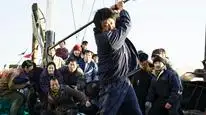 Tập Full Sea Fog