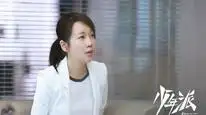 Tập 2 Thiếu Niên Phái 2