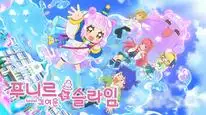 Tập 08 Puniru Là Một Bé Slime Dễ Thương (Phần 2)