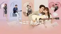 Tập 1a Cô Nàng Đầu Gỗ