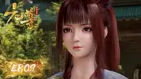 Tập 9 Nguyên Tôn