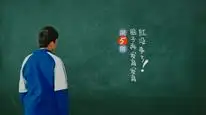 Tập 5 Điều Tuyệt Vời Nhất Của Chúng Ta