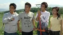Tập 7 Bao La Vùng Trời