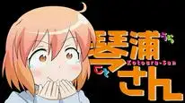 Tập 2 Kotoura-san