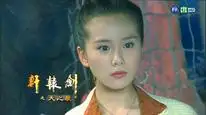 Tập 18 Hiên Viên Kiếm Thiên Chi Ngân