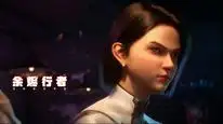 Tập 7 Dư Tẫn Hành Giả
