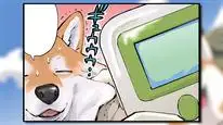 Tập 16 Ngày Tận Thế Với Chú Chó Shiba Của Tôi