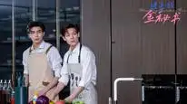 Tập 5 Thư Ký Kim Tấn Công