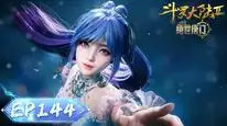 Tập 144 Đấu La Đại Lục 2: Tuyệt Thế Đường Môn