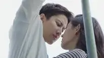 Tập 16 Nàng Công Chúa Tôi Yêu