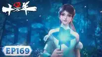 Tập 169 Luyện Khí Mười Vạn Năm