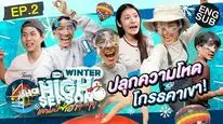 Tập 2 Biển động (Phần 3)