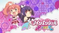 Tập 1 Twin Angel Break