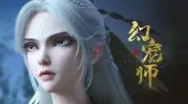 Tập 07 Huyễn Sủng Sư