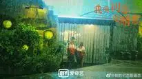 Tập 4 Yêu Anh Là Bí Mật Không Thể Nói