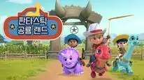 Tập 17 Trang Trại Khủng Long (Phần 1)