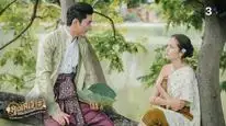 Tập 18 Chàng ơi! Ta là ngỗng không phải thiên nga