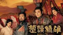 Tập 01 Sở Hán Kiêu Hùng