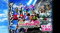 Tập Full Choujigen Game Neptune The Animation: Yakusoku no Eien - True End