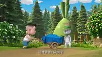 Tập 9 Boonie Những Chú Gấu Tí Hon (Phần 2)