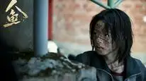 Tập 01 Nhân Ngư