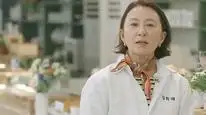 Tập 2 Tiệm Bánh Bonjour