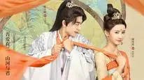 Tập 01 Tứ Thời Hảo
