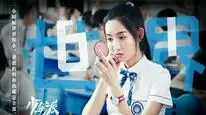 Tập 4 Thiếu Niên Phái 2