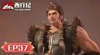 Tập 37 Tây Hành Kỷ (Phần 5) - Ngoại Truyện
