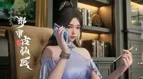 Tập 84 Đô Thị Cổ Tiên Y