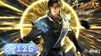 Tập 126 Đấu La Đại Lục 2: Tuyệt Thế Đường Môn