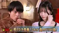 Tập 46 No.1 Sentai Gozyuger