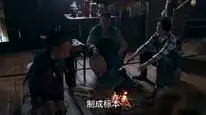Tập 1 Ma Thổi Đèn: Vân Nam Trùng Cốc