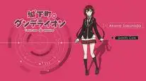 Tập 1 Joukamachi no Dandelion