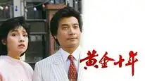 Tập 1 Mười Năm Vàng Son